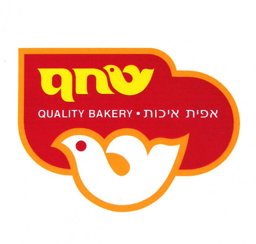 לוגו לחברת "שחף"