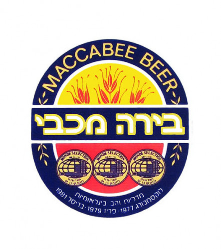 לוגו, בירה מכבי