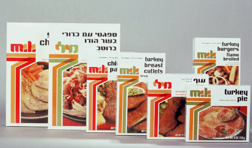 מארז ארוחות