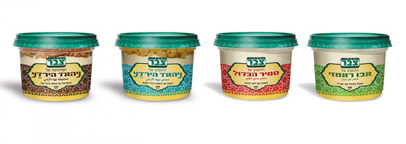 סדרת אריזות לסלטי צבר