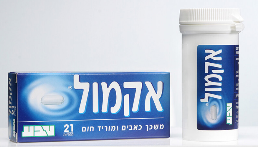 אריזה