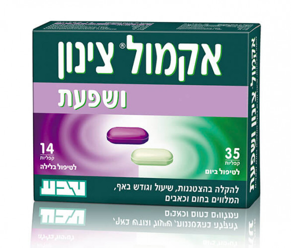 אריזה