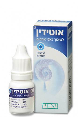 אריזה