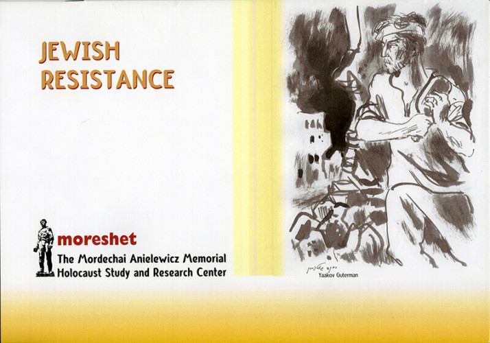 חוברת, Jewish Resistance