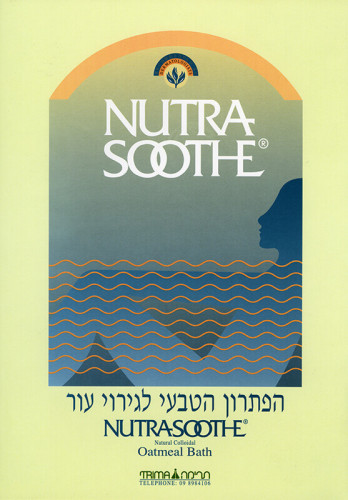 קטלוגה, תרימה