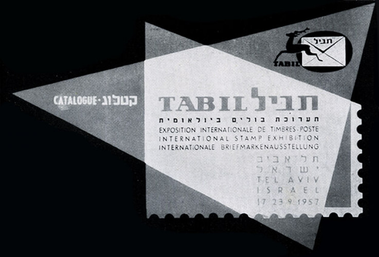 עלון, תערוכת תביל