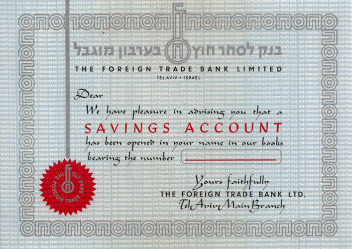 תעודת חשבון חסכון לבנק לסחר חוץ