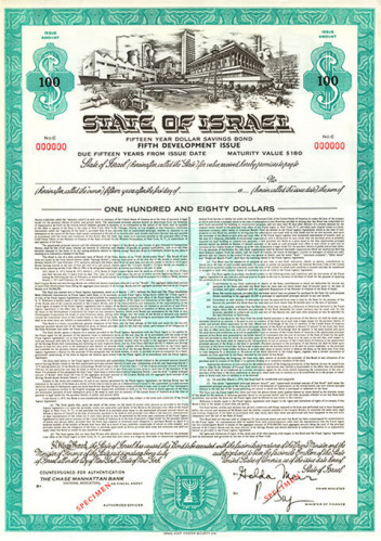 מדינת ישראל- אגרת חוב 100$
