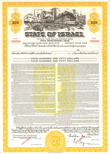 מדינת ישראל- אגרת חוב 250$