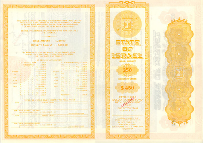 מדינת ישראל- אגרת חוב 250$
