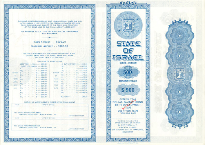 מדינת ישראל- אגרת חוב 500$