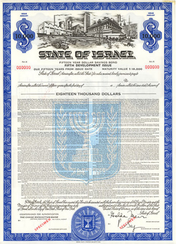 מדינת ישראל- אגרת חוב 10000$