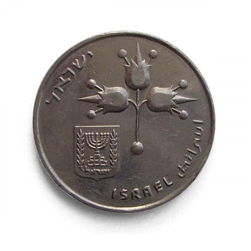 לירה ישראלית אחת