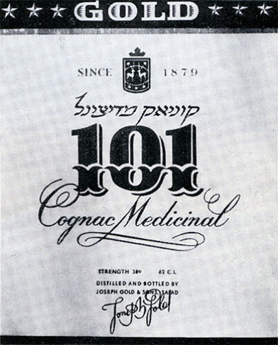 קוניאק מדיצינל 101- זהב
