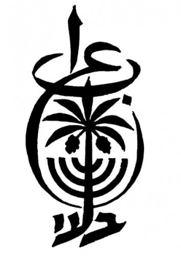הצעה לסמל לבנק ערבי ישראל