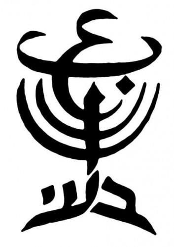 בנק ערבי ישראל