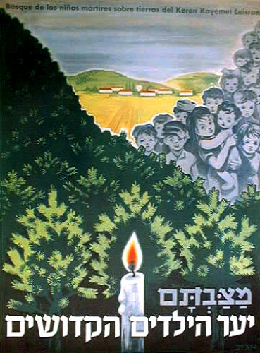 כרזת יער הילדים הקדושים
