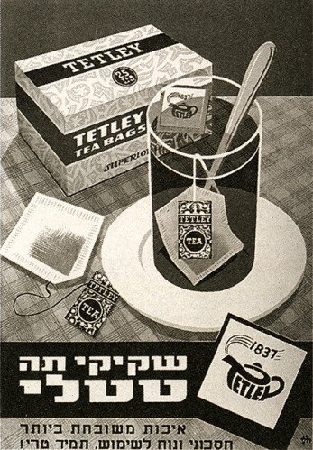 כרזת תה טטלי