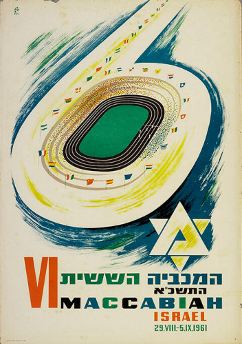 כרזת המכביה השישית