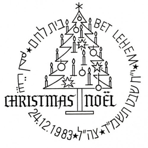 חג המולד