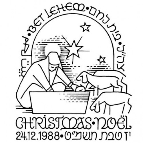 חג המולד