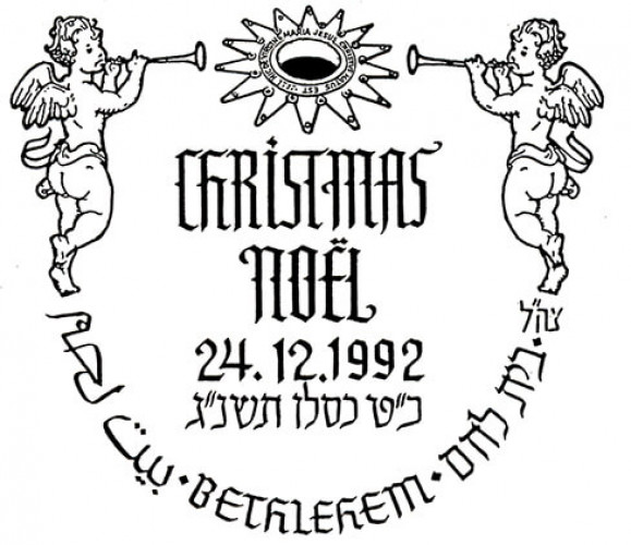 חג המולד