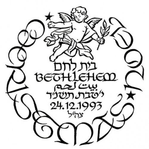 חג המולד