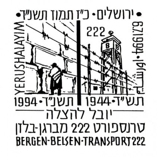 יובל להצלה- טרנספורט 222 מברגן בלזן