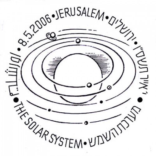 מערכת השמש