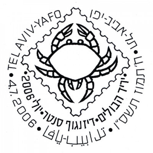 מזל סרטן