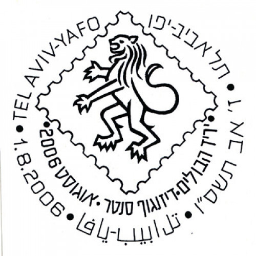 מזל אריה