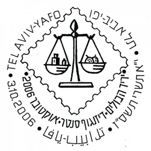 מזל מאזניים