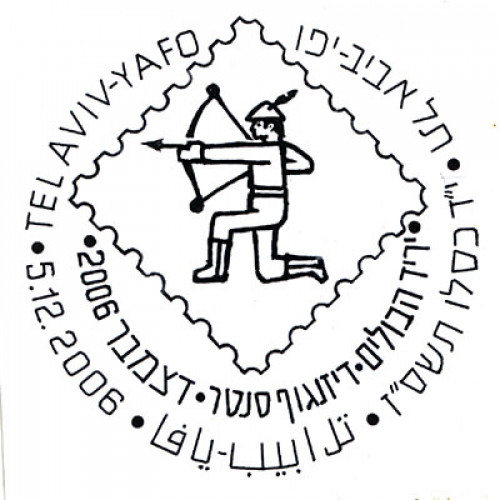 מזל קשת