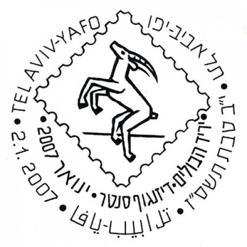 מזל גדי