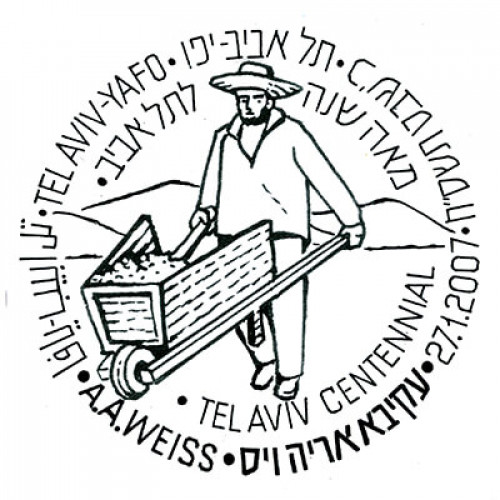 חותמת, מאה שנה לתל אביב
