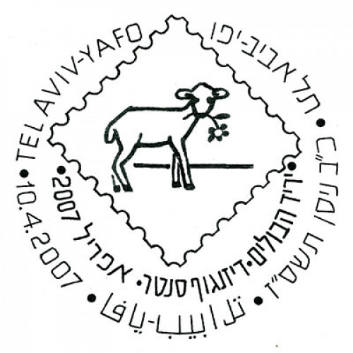 מזל טלה