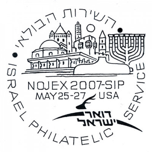 NOJEX חותמת