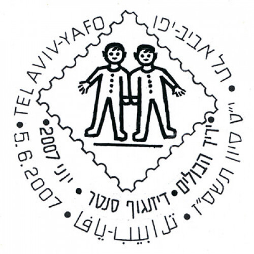 מזל תאומים