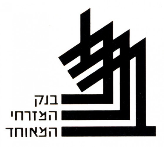 הצעה ללוגו בנק המזרחי המאוחד