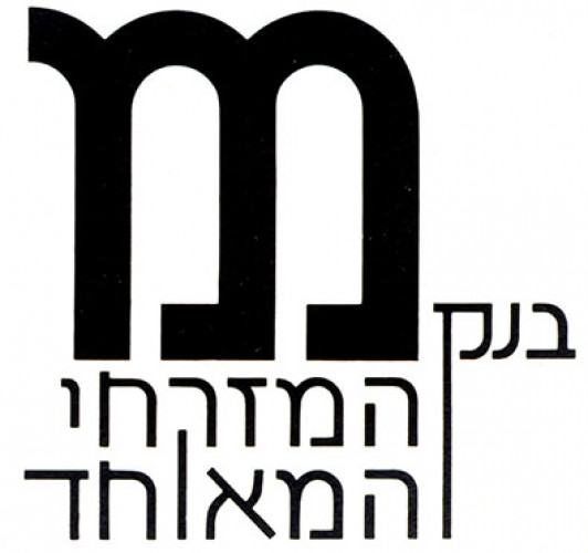 הצעה ללוגו בנק המזרחי המאוחד