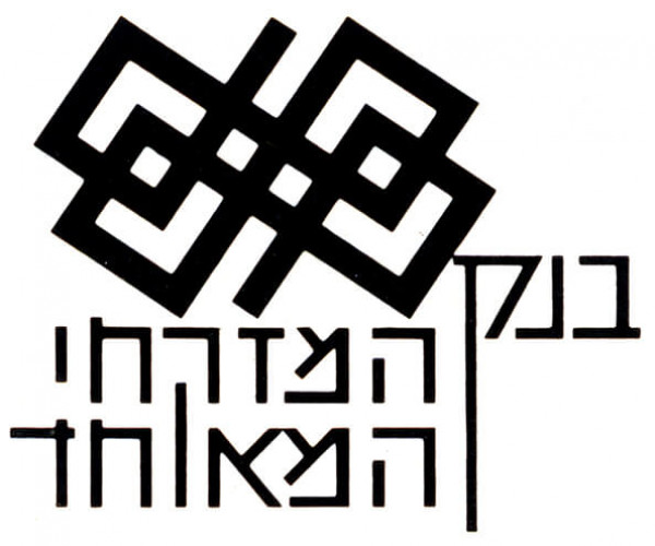 בנק המזרחי המאוחד