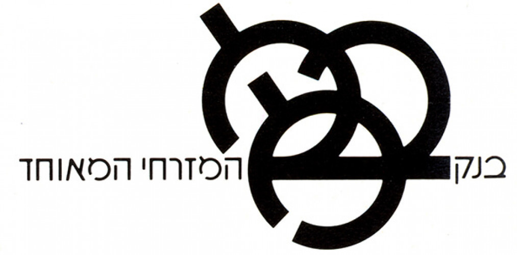 בנק המזרחי המאוחד