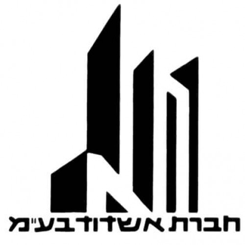 הצעה ללוגו חברת אשדוד