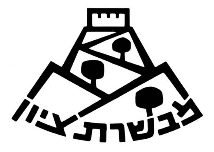 מבשרת ציון