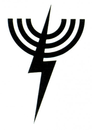הצעה לסמל חברת חשמל