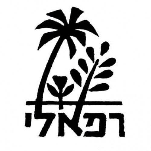 משתלת רפאלי