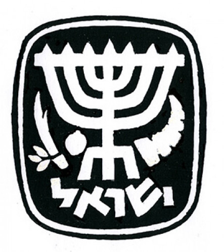 הצעה לסמל המדינה