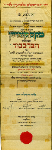 תעודה