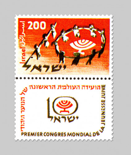 כנס הנוער היהודי