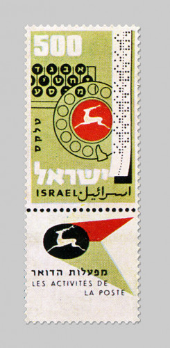מפעלות הדואר: טלקס